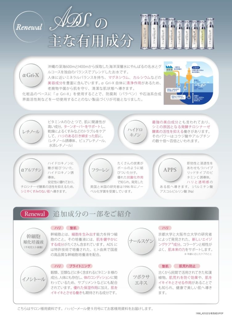 画像に alt 属性が指定されていません。ファイル名: 20201012_104015-752x1024.jpg