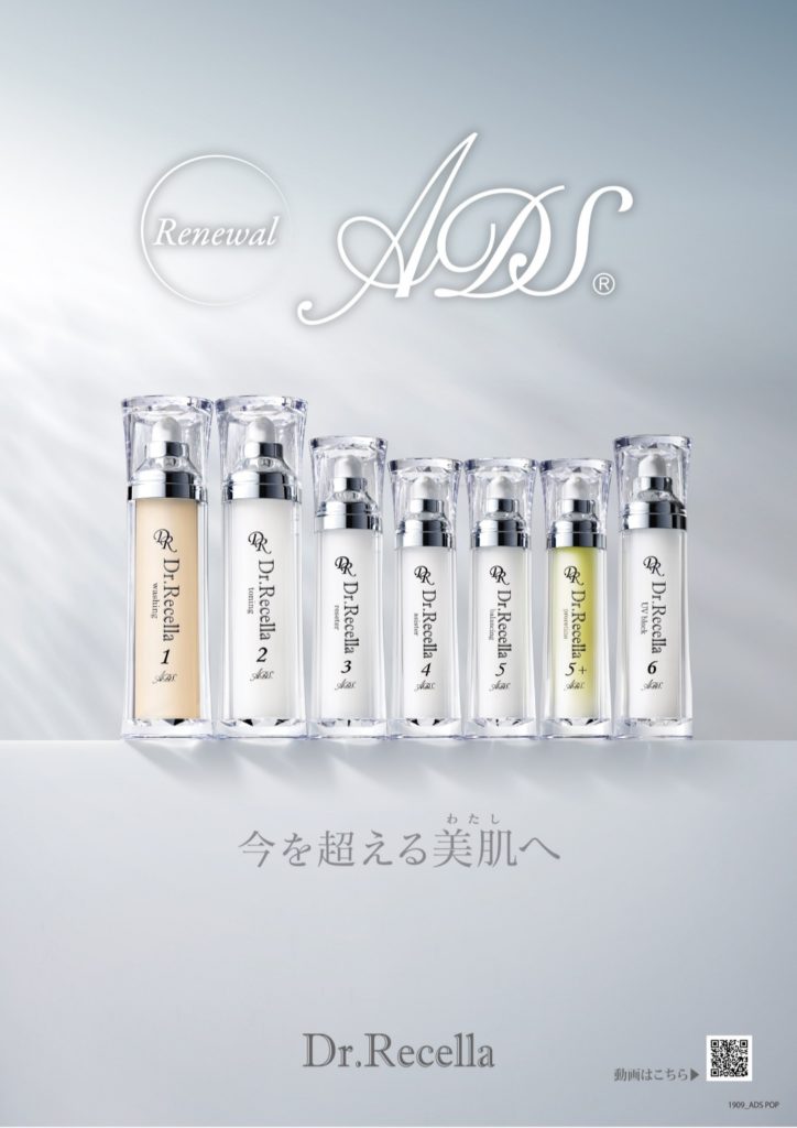 画像に alt 属性が指定されていません。ファイル名: 20201012_104045-724x1024.jpg