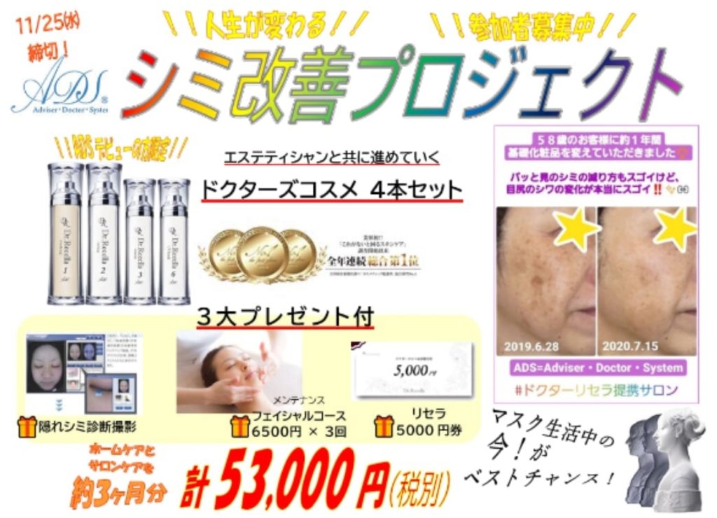 画像に alt 属性が指定されていません。ファイル名: Screenshot_20200925-193721_OneDrive-1024x740.jpg